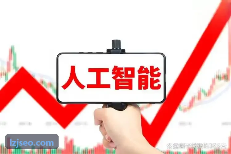 电子发票入账与风险排查公开课封面